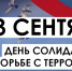 Сплочённость сильнее зла | Фотография 1 - Магнитогорский металл
