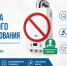 Газовое оборудование: замена по правилам. - Город округ Мелитополь