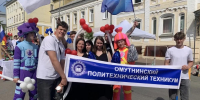 Техникум возможностей - MyOmutninsk.Ru