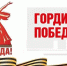 В Ульяновской области почтили память героев Второй мировой войны - Газета Вешкаймские вести