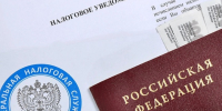 Как проверить имущественные налоги детей. - Подгоренский район