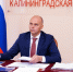 Фейковый Беспрозванных: Калининградскую область атакуют дезинформацией - Kgzt.Ru
