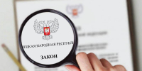 В ДНР принят закон, открывающий новые горизонты для креативных индустрий - Divan-News.Ru