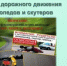 Безопасность детей при использовании мототехники - Аскинский район
