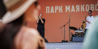 Жителей и гостей Екатеринбурга приглашают на программу МФМ в парке Маяковского - Информационный портал Свердловской области