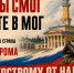 Вступайте в МОГ - Город Волгореченск