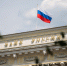 WGC: Россия стала крупнейшим продавцом золота - ИА Общественная служба новостей