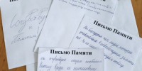 час памяти событий в Беслане - городская библиотека №3 - ЦБС Изобильненского городского округа
