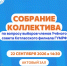 Уважаемые коллеги! - Котласский филиал СПГУВК