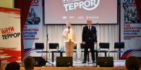 В День солидарности в борьбе с терроризмом в Иванове прошел ежегодный молодёжный форум. - Городской округ Иваново