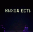 В Театре Защитника Отечества кубанским школьникам показали спектакль «Код обмана» - Кубанские Новости