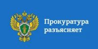 Прокуратура города Новотроицка разъясняет каков порядок получения и расходования субсидий работодателями в целях создания (оборудования) рабочих мест для инвалидов - Город Новотроицк