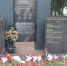Терроризм — боль всех народов. - Администрация Карачевского района