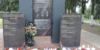 Терроризм — боль всех народов. - Администрация Карачевского района