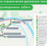 моск. миля.jpg - Район Замоскворечье