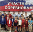 JPEG Файл - Отдел МВД России по Крыловскому району