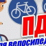 JPEG Файл - Отдел МВД России по Крыловскому району