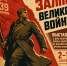 Мемориальный музей военного и трудового подвига 1941–1945 годов приглашает жителей и гостей городского округа Саранск посетить выставку «Последние залпы Великой войны» - Администрация города Саранск