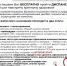 Диспансеризация - Новопокровская ЦРБ