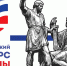 Дети и подростки Херсонской области могут принять участие во Всероссийском конкурсе «Символы России. В дружбе народов — единство России» - Правительство Херсонской области