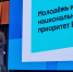 Планы по работе с молодежью для пяти муниципалитетов Псковской области помогли составить в «Сенеже» - Pln-Pskov.Ru