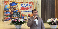 Депутаты СР на Дне знаний! - Справедливая Россия
