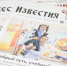 Вышел новый выпуск газеты “Известия Каширы” - Администрация г.о. Кашира