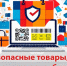 Стартовал Всероссийский конкурс журналистских работ «Доверие потребителей» - Правительство Вологодской области