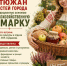 Уважаемые жители и гости Великоустюгского округа!. - Великоустюгский муниципальный округ
