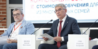 Дмитрий Миляев открыл III Тульский демографический форум «Семья. Будущее в настоящем» - ИА Новомосковск Сегодня