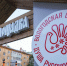 Новая детская площадка на ул. Михаила Поповича стала любимым местом для юных жителей Вологды - Вологда.РФ