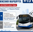 Троллейбус №15 в Симферополе изменит маршрут - КрымИнформ