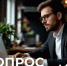 Опрос бизнеса: как сделать контрольные мероприятия комфортнее? - Министерство экономики