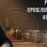 Радио: прошлое и будущее на связи - Библиотека им. А.М. Горького