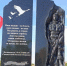 Сегодня мы открыли не просто памятник — мы открыли сердце.. - Новоузенский район