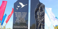 Сегодня мы открыли не просто памятник — мы открыли сердце.. - Новоузенский район