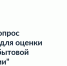 Нижегородцев приглашают пройти опрос для оценки уровня «бытовой коррупции» - Администрация г. Нижний Новгород