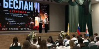 На Ставрополье зажгли «Свечи Беслана» - Единая Россия