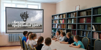 Беслан. Прерванный урок - Центральная библиотека им. А.С. Пушкина