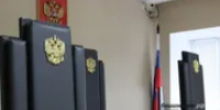 Жительницу Башкирии осудили за ложный донос - Башинформ