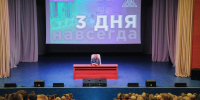 День солидарности в борьбе с терроризмом - Академия МЧС