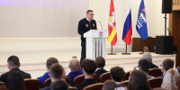 Губернатор Челябинской области, секретарь регионального отделения партии «Единая Россия» Алексей Текслер принял участие в XII отчетно-выборной конференции Челябинского регионального отделения Всероссийской общественной организации «Молодая Гвардия Единой России». Автор фото – Наиль Фаттахов, сетевое издание 1obl.ru - Губернатор Челябинской области