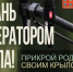 Набор в войска беспилотных систем продолжается: контрактникам — до 3 млн рублей единовременных выплат. - Тахтамукайский район