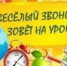 В страну знаний с библиотекой - ЦБС г. Березники