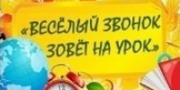 В страну знаний с библиотекой - ЦБС г. Березники