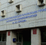 В Сыктывкарском медицинском колледже — рекордный приём: более 500 студентов - KomiOnline.Ru
