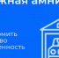 «Гаражная амнистия» в вопросах и ответах - Чистопольский район