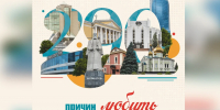 Звуки улиц и прикосновение к крепости: горожане смогут прислушаться к чувствам на выставке «290 причин любить Челябинск» - КП Челябинск