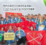 Сборная Петербурга привезла 14 наград с чемпионата «Профессионалы» в Калуге - Петербургский дневник