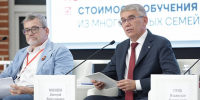 Меры поддержки семей обсудили на форуме в Туле - Молодой коммунар